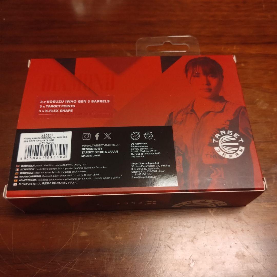 TARGET いわお小鈴 ダイヤモンド G3 ダーツ