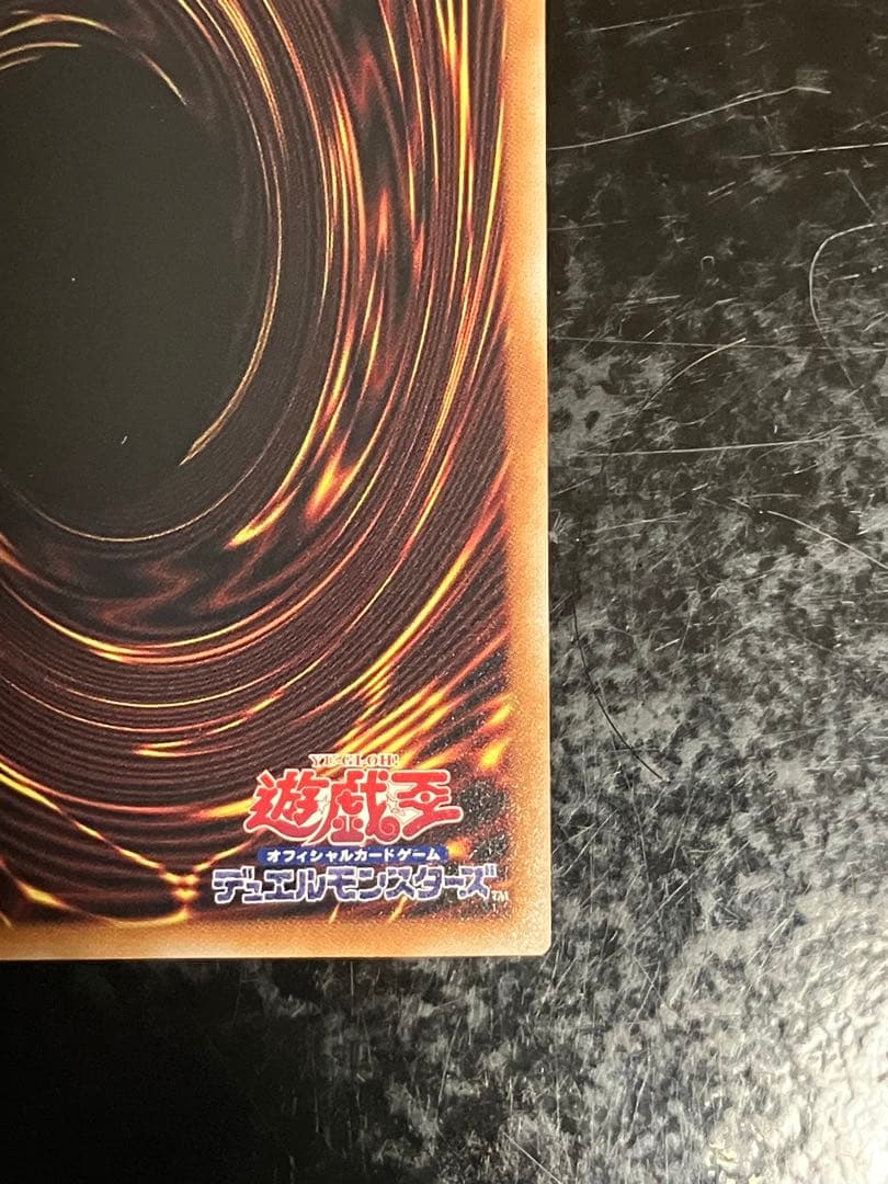 遊戯王 黒魔女 ディアベルスター 25th クオシク
