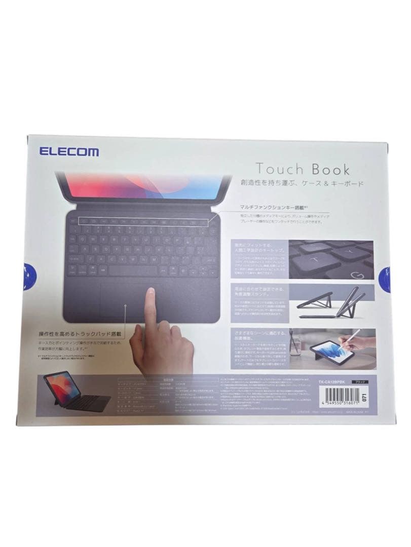 雀椿三郎 ELECOM Touch Book for iPad第10世代用