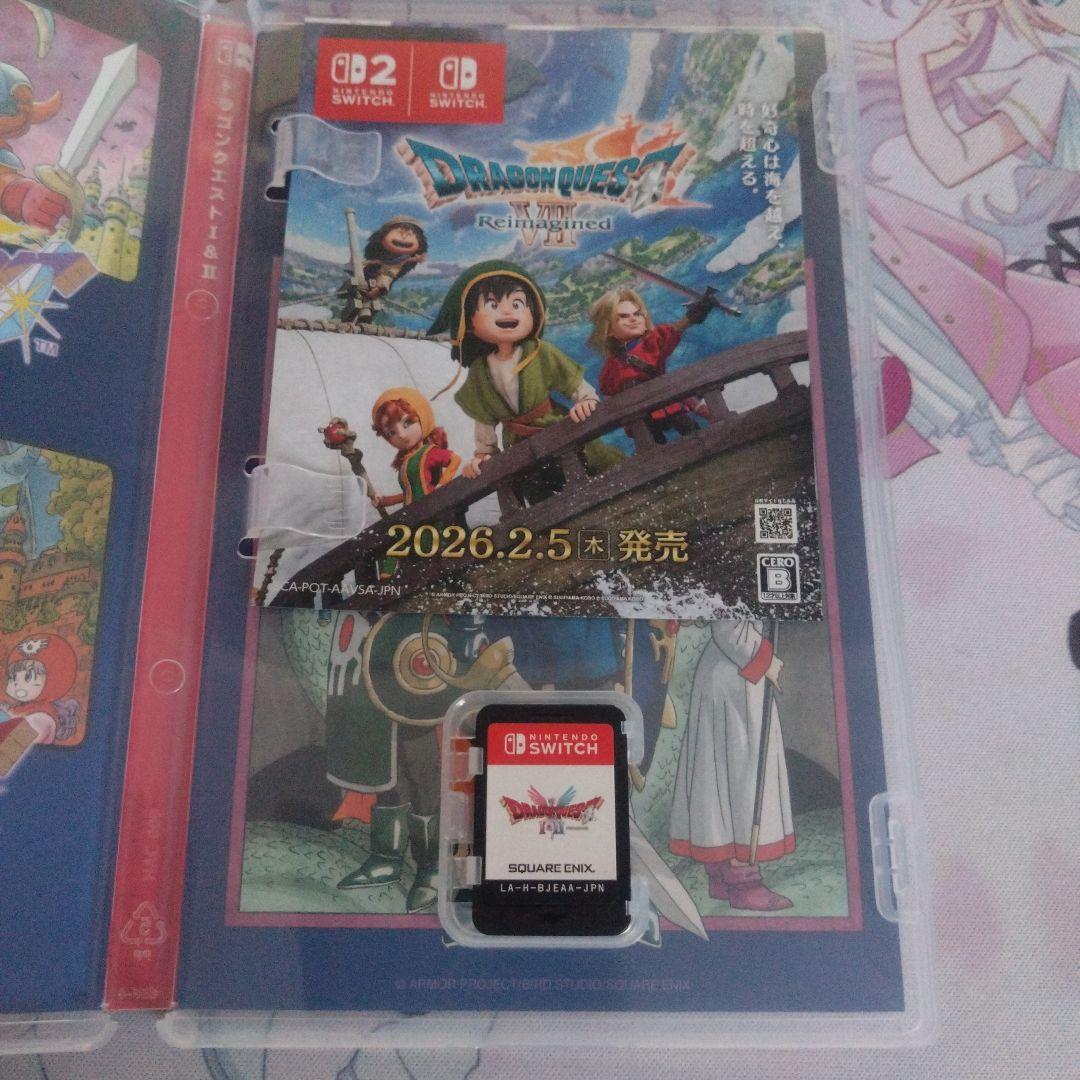 ドラゴンクエストI・II Nintendo Switch ドラクエ1＆2