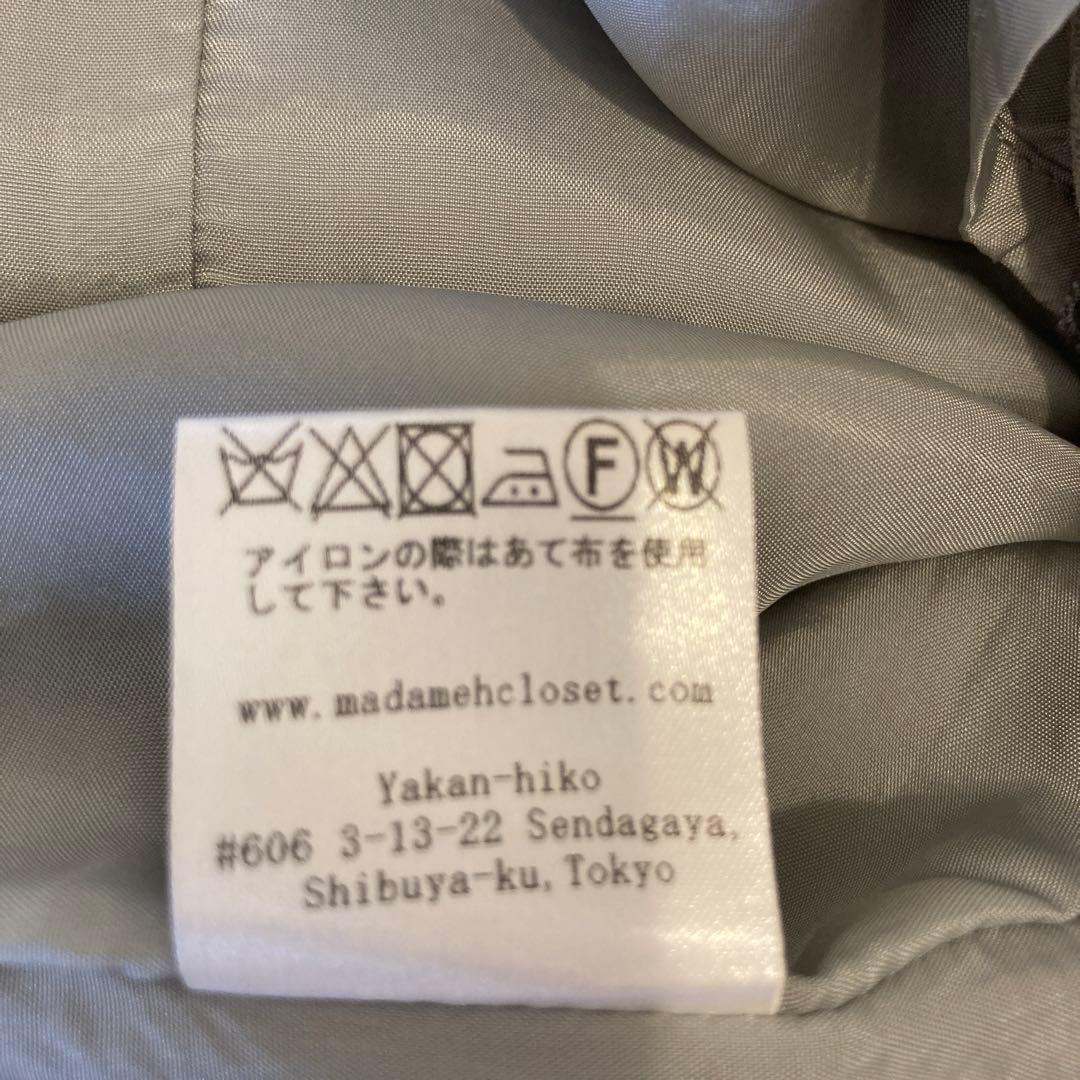 madameh ウールタンクワンピース　38