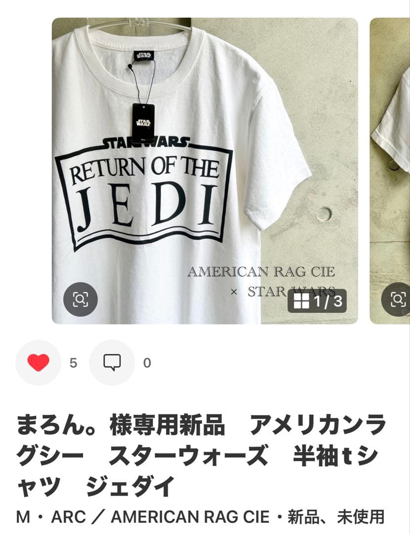 まろん。7点おまとめ　tシャツ4点サンダル2点ワンピース1点