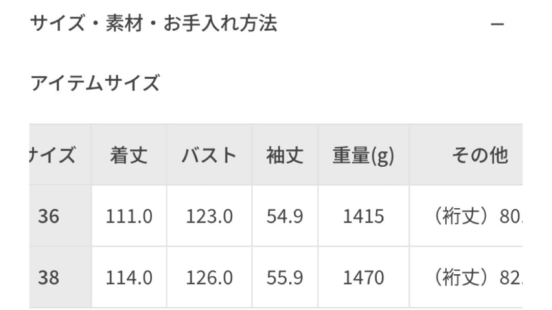 Me/【新品】【逸品】ベーシックトレンチコート【雑誌掲載】