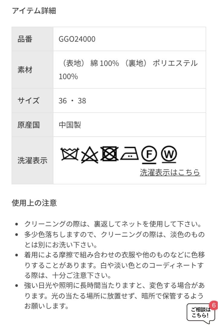 Me/【新品】【逸品】ベーシックトレンチコート【雑誌掲載】
