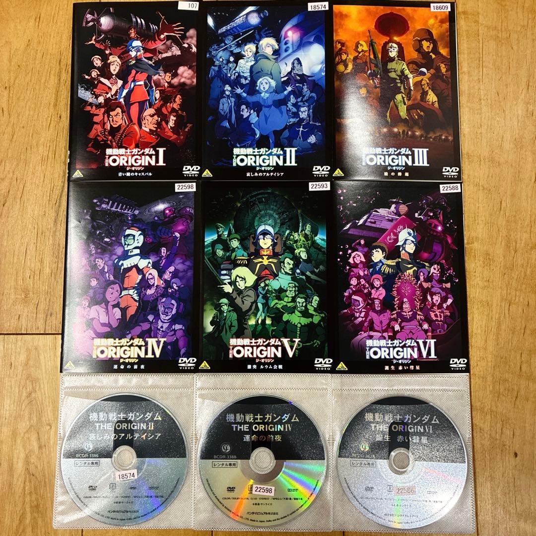 機動戦士ガンダム　THE ORIGIN　全6巻セット　完結　DVD　アニメ