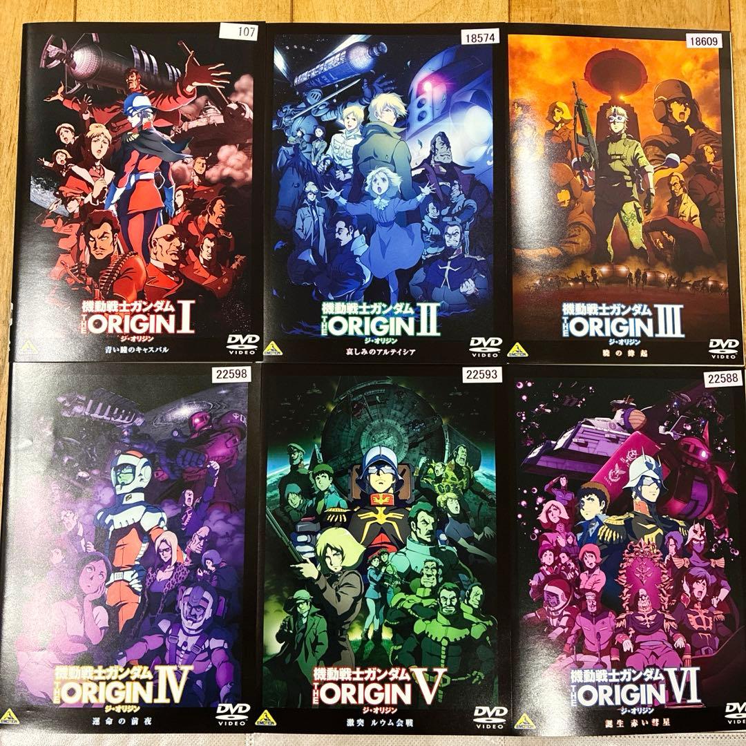 機動戦士ガンダム　THE ORIGIN　全6巻セット　完結　DVD　アニメ