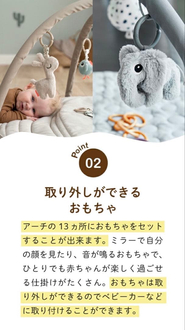 美品 ダンバイディア アクティビティプレイマット ベビージム プレイジム 北欧