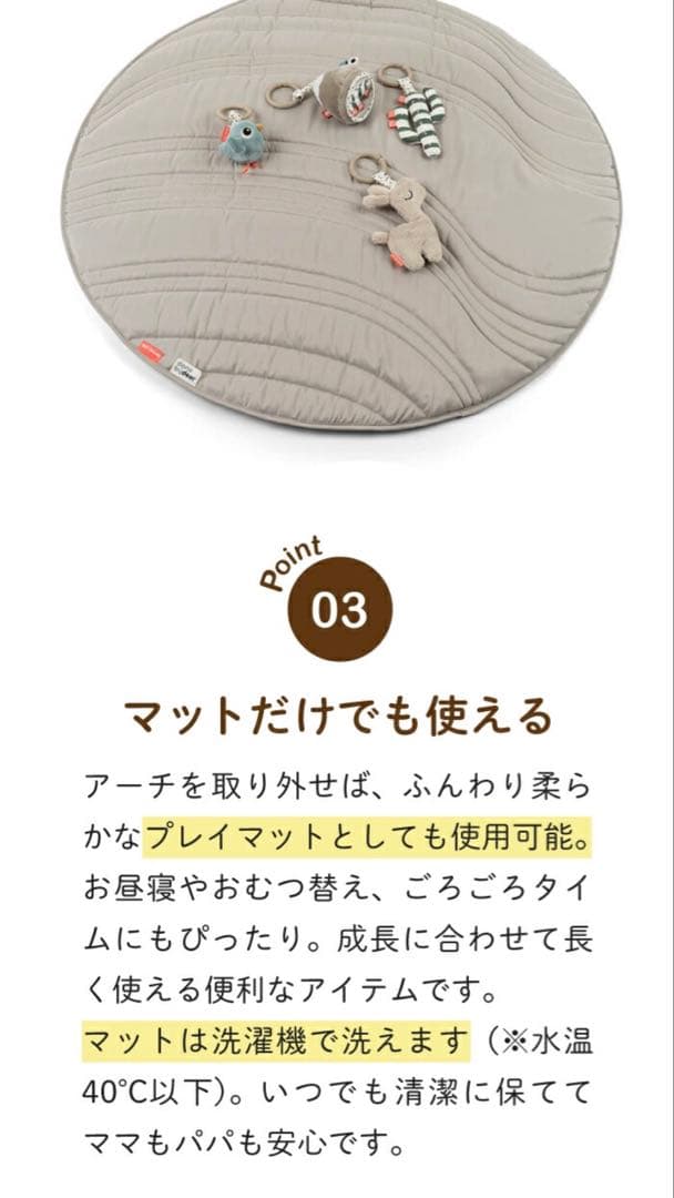 美品 ダンバイディア アクティビティプレイマット ベビージム プレイジム 北欧