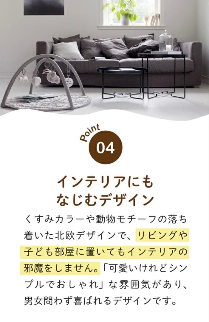 美品 ダンバイディア アクティビティプレイマット ベビージム プレイジム 北欧