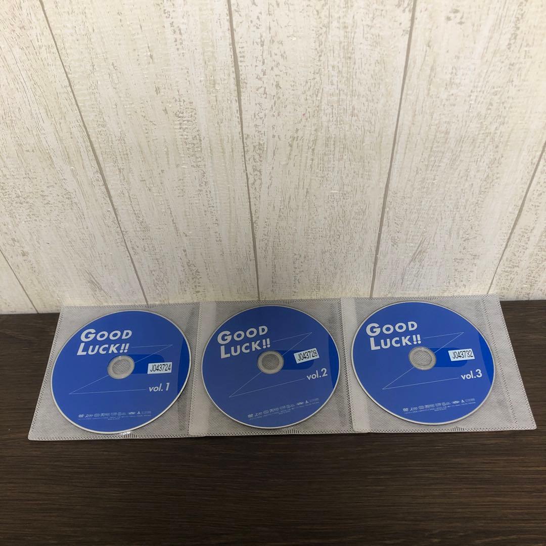 GOOD LUCK!! グッドラック　DVD 全5巻　全巻セット