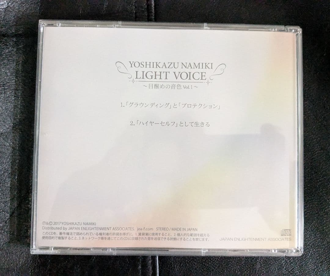 並木良和さん【激レア商品】まとめ売り