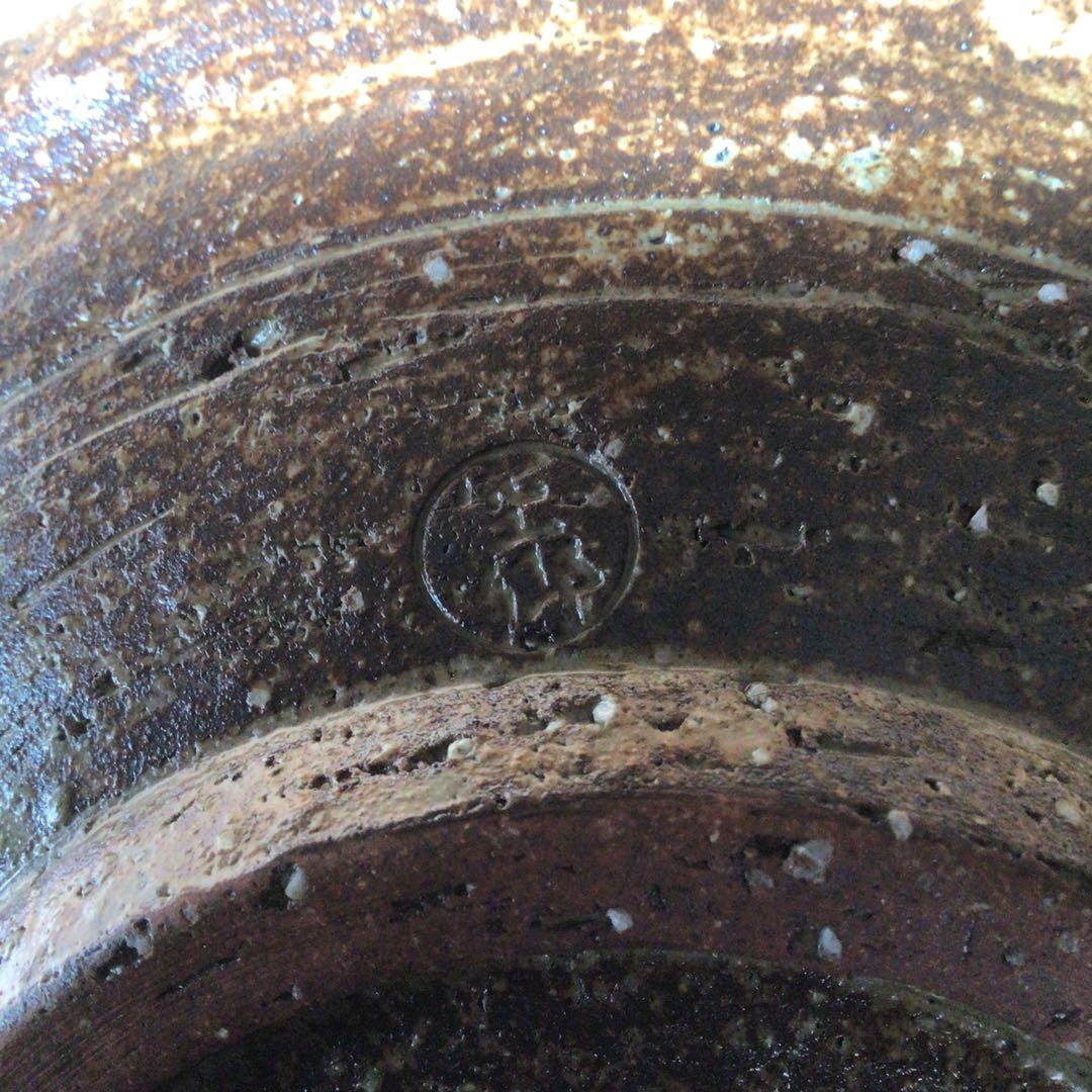 No4324 楽山窯　十二代長岡住右衛門(空郷)造　出雲焼　俵鉢　共箱　送料無料