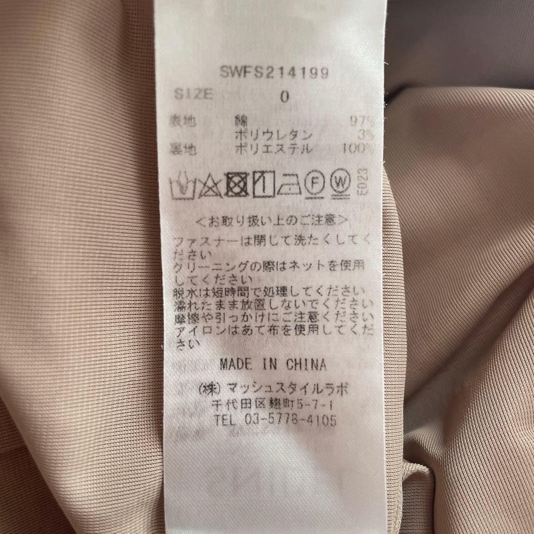 SNIDEL 美品♡ ハイウエストタイトヘムフレアチェックスカート サイズ0