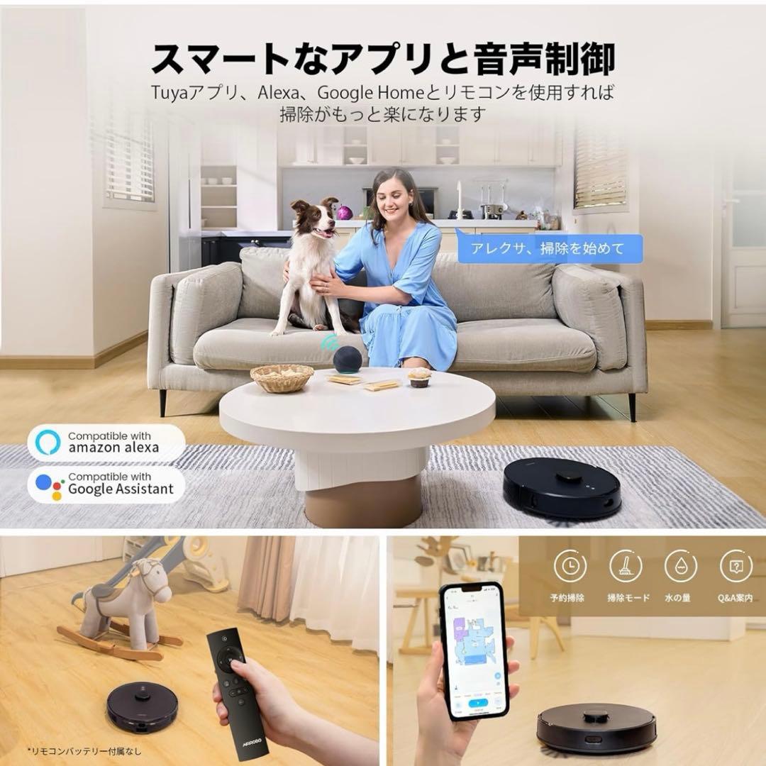 AIRROBO ロボット掃除機 本体 ルンバ　お掃除ロボット