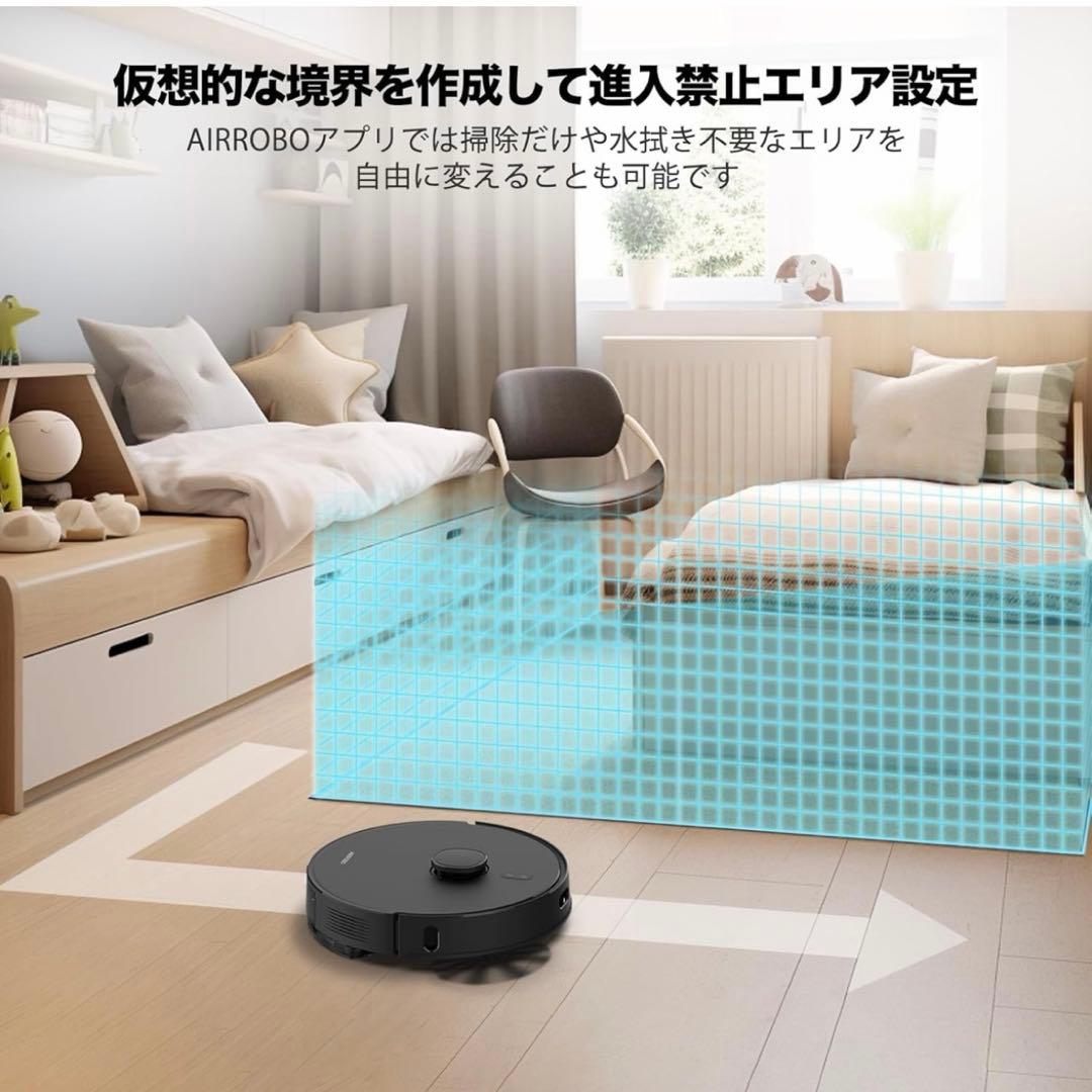 AIRROBO ロボット掃除機 本体 ルンバ　お掃除ロボット