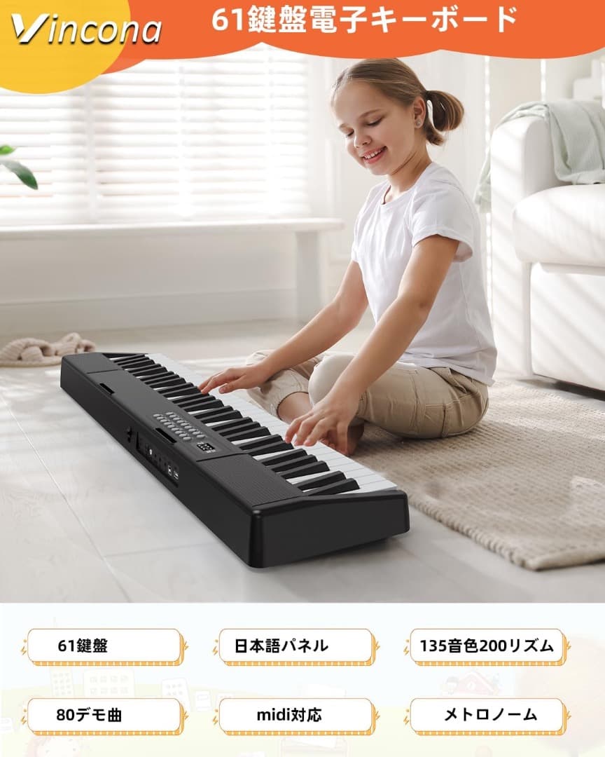 電子ピアノ 折りたたみ 電子キーボード 61鍵盤 MIDI機能 パソコン対応