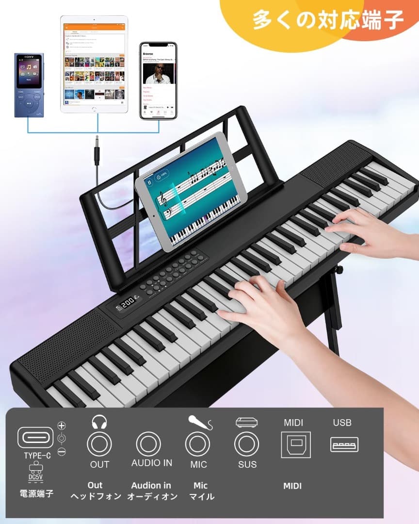 電子ピアノ 折りたたみ 電子キーボード 61鍵盤 MIDI機能 パソコン対応