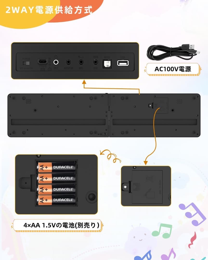 電子ピアノ 折りたたみ 電子キーボード 61鍵盤 MIDI機能 パソコン対応
