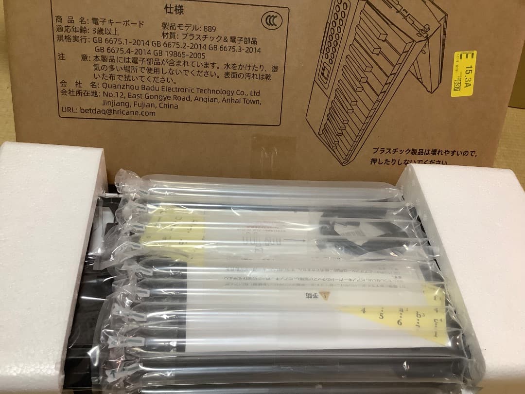 電子ピアノ 折りたたみ 電子キーボード 61鍵盤 MIDI機能 パソコン対応