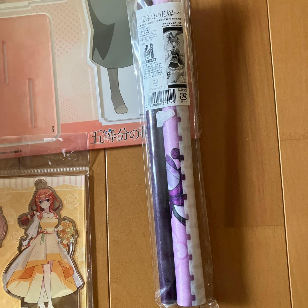 五等分の花嫁 全巻セット + 戦隊大失格全巻セット＋アクリルスタンド