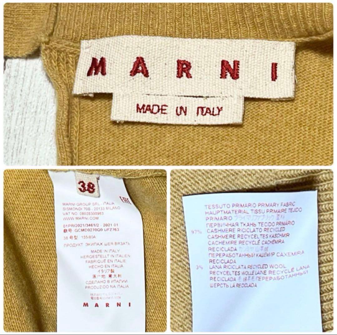 【良品】 バイカラー　ニット　カーディガン　カシミヤ　38 秋カラー　MARNI