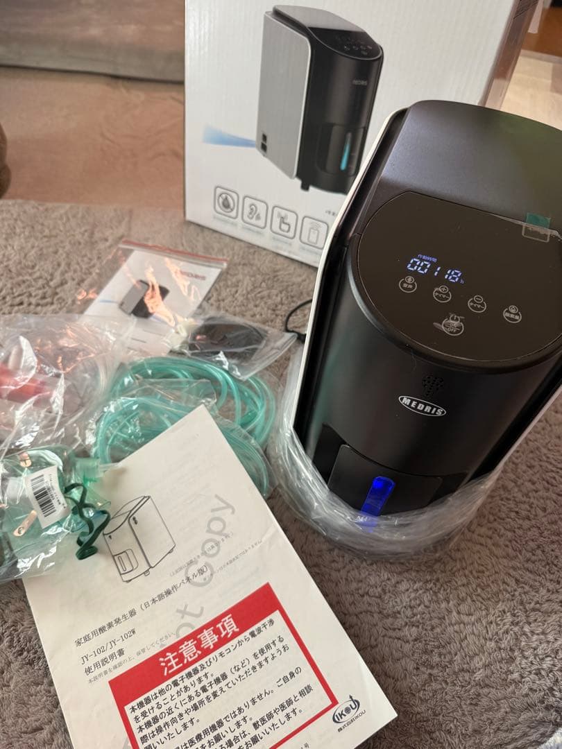 Medris 家庭用酸素発生器 犬 酸素