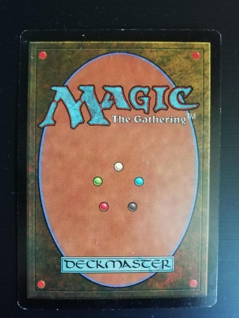 ガイアの揺籃の地　日本語版　Mtg