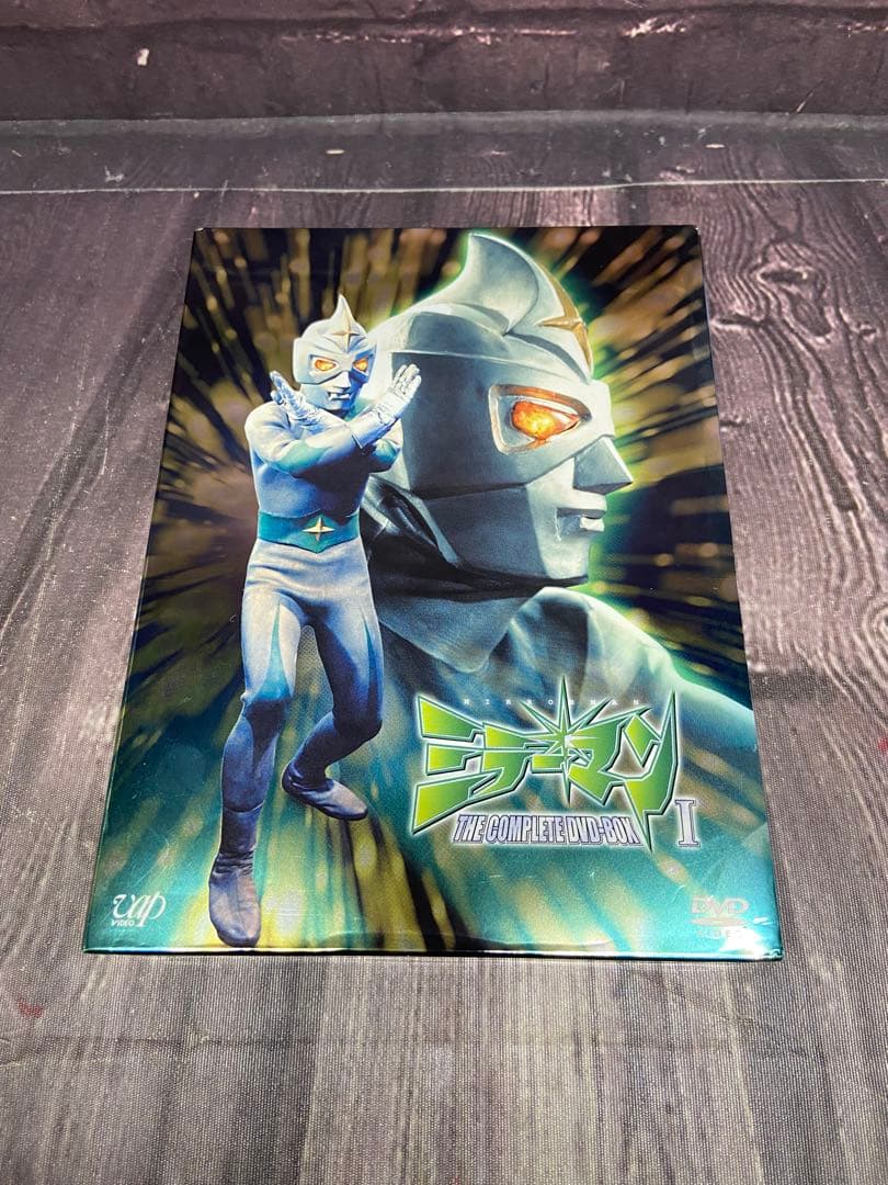 サンプル刻印　ミラーマン DVD-BOX
