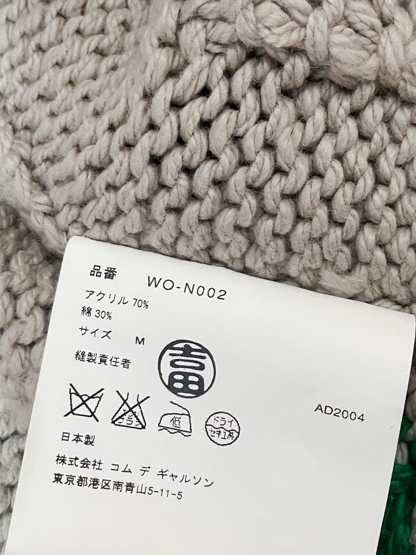 JUNYA WATANABE COMME des GARÇONSニットベスト