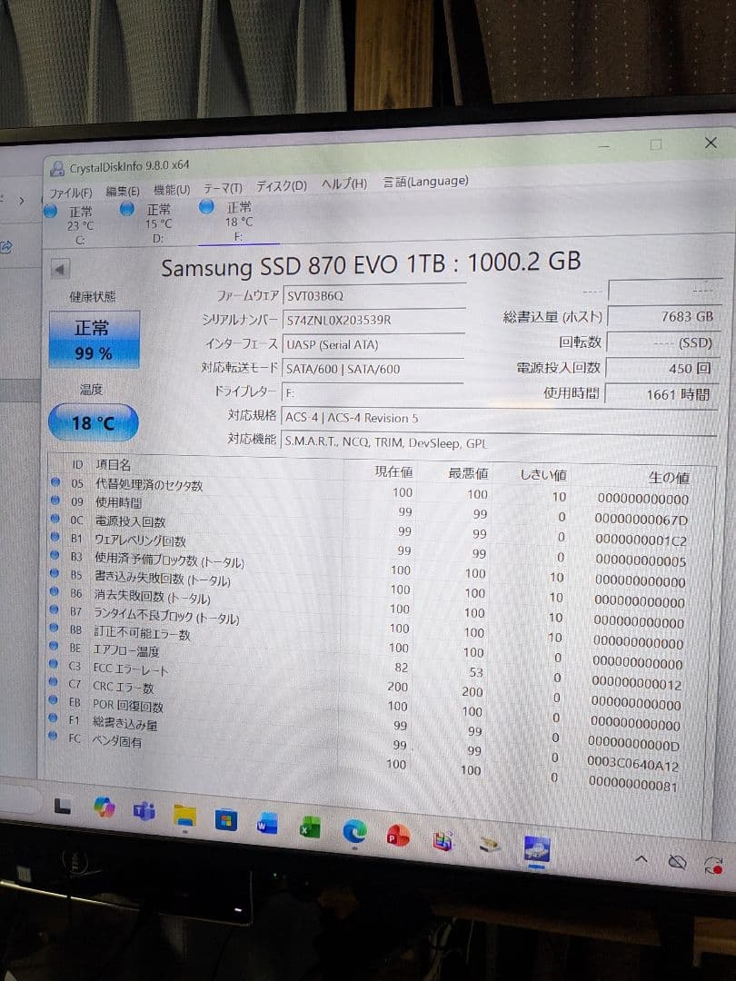 【値下げ】Samsung 870 EVO 1TB 内蔵型SSD【動作確認済】