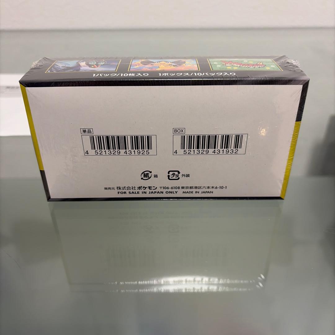 K*0様 ポケモンカード　MEGAドリームex シュリンク付き1BOX
