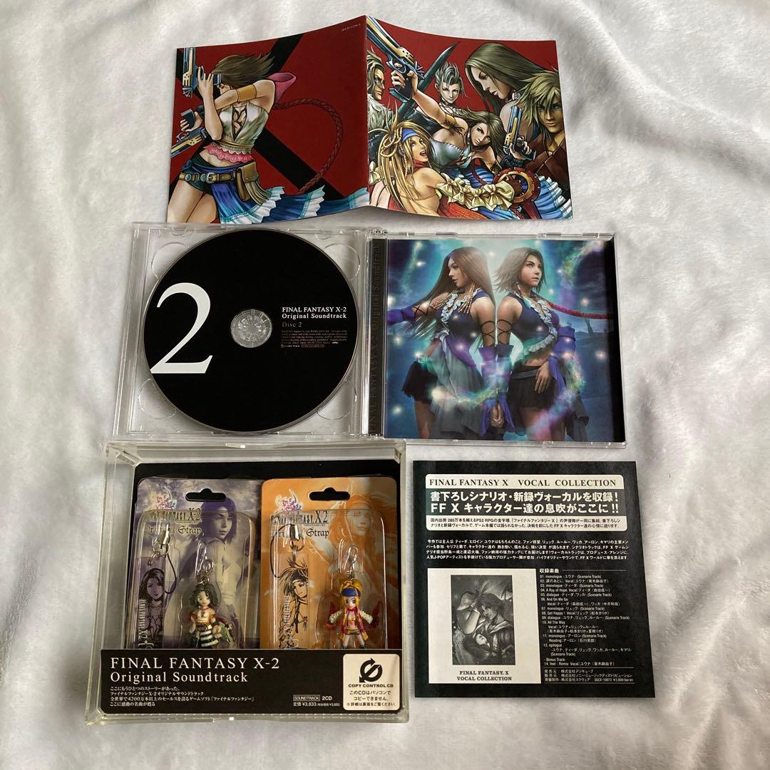 FF10-2 オリジナルサウンドトラック　ユウナとリュックのフィギュアストラップ