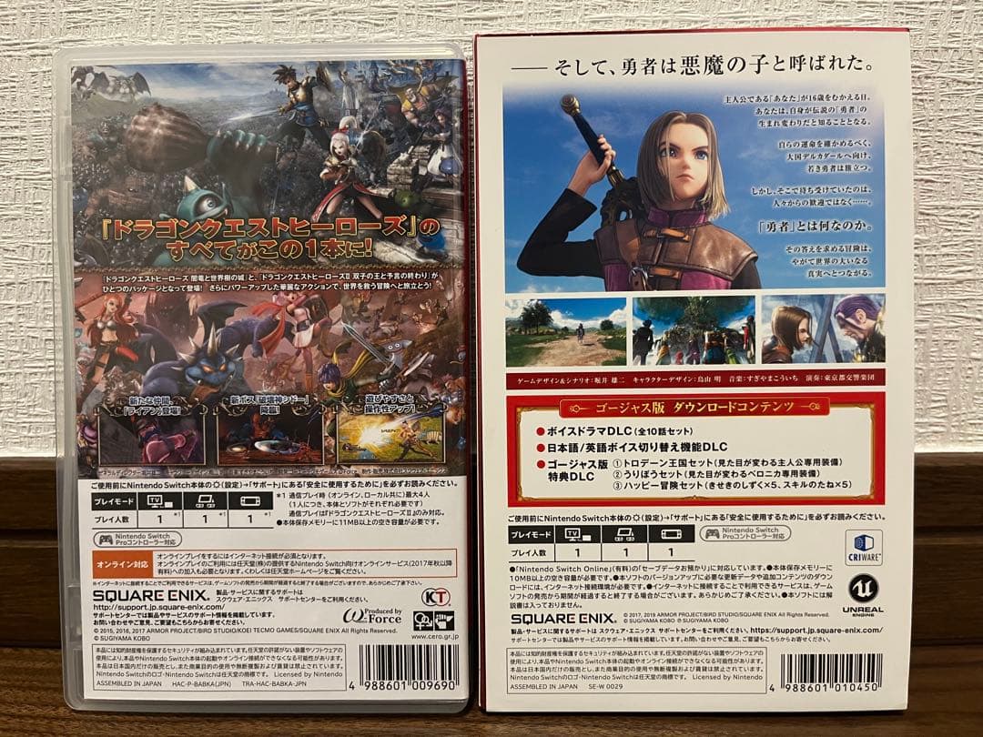 【美品】ドラゴンクエスト11 Sゴージャス版 ＆ ヒーローズⅠ・II