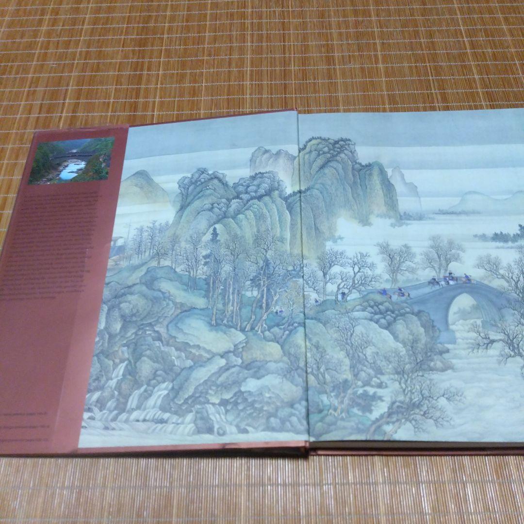 大型本・中国建築2選【中国の建築・小学館、Chinese Bridges・洋書】