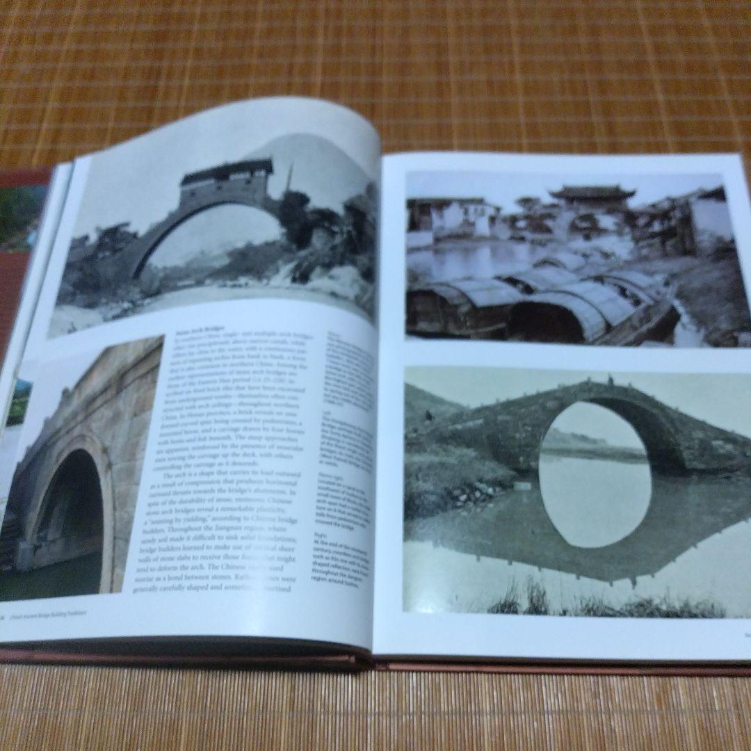 大型本・中国建築2選【中国の建築・小学館、Chinese Bridges・洋書】