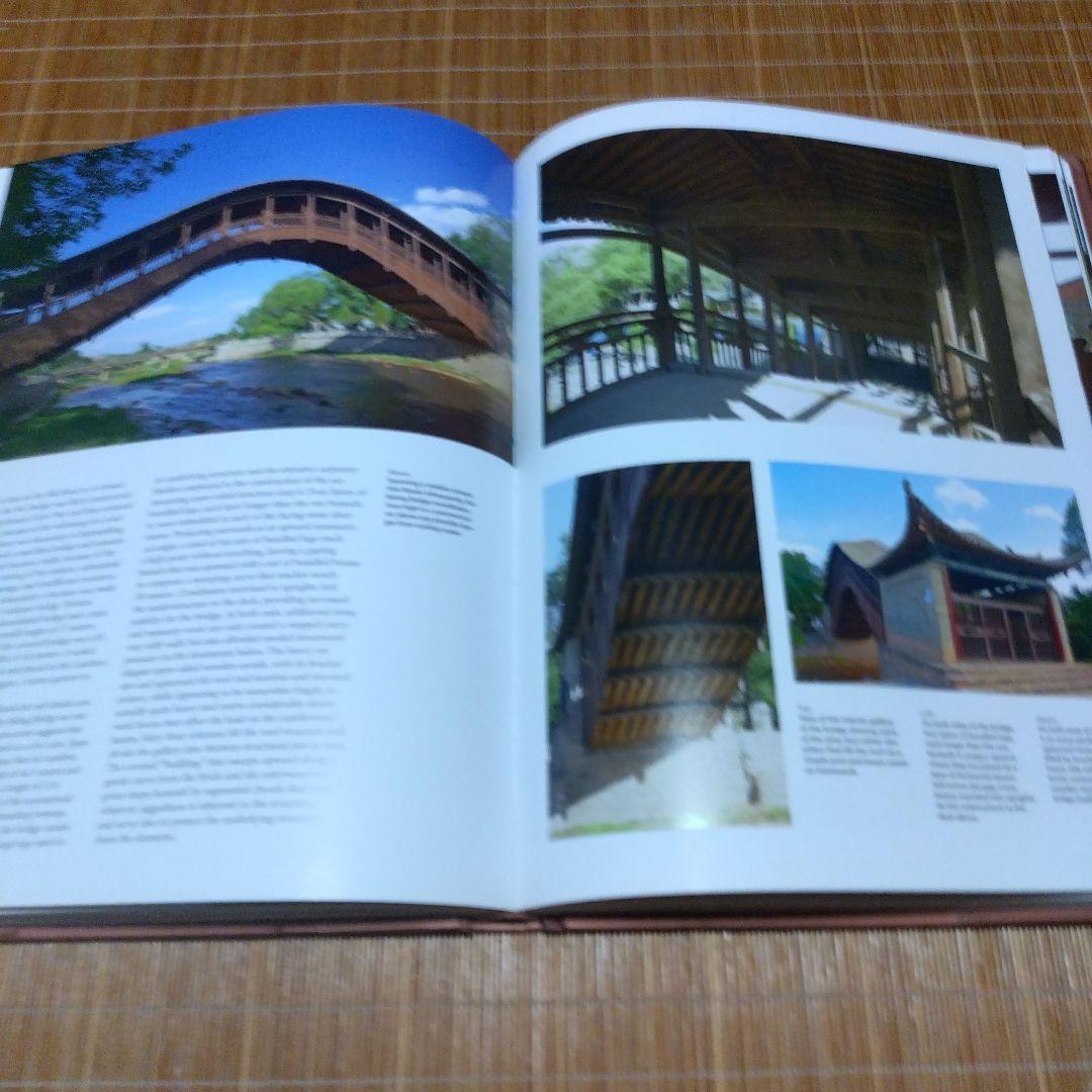 大型本・中国建築2選【中国の建築・小学館、Chinese Bridges・洋書】