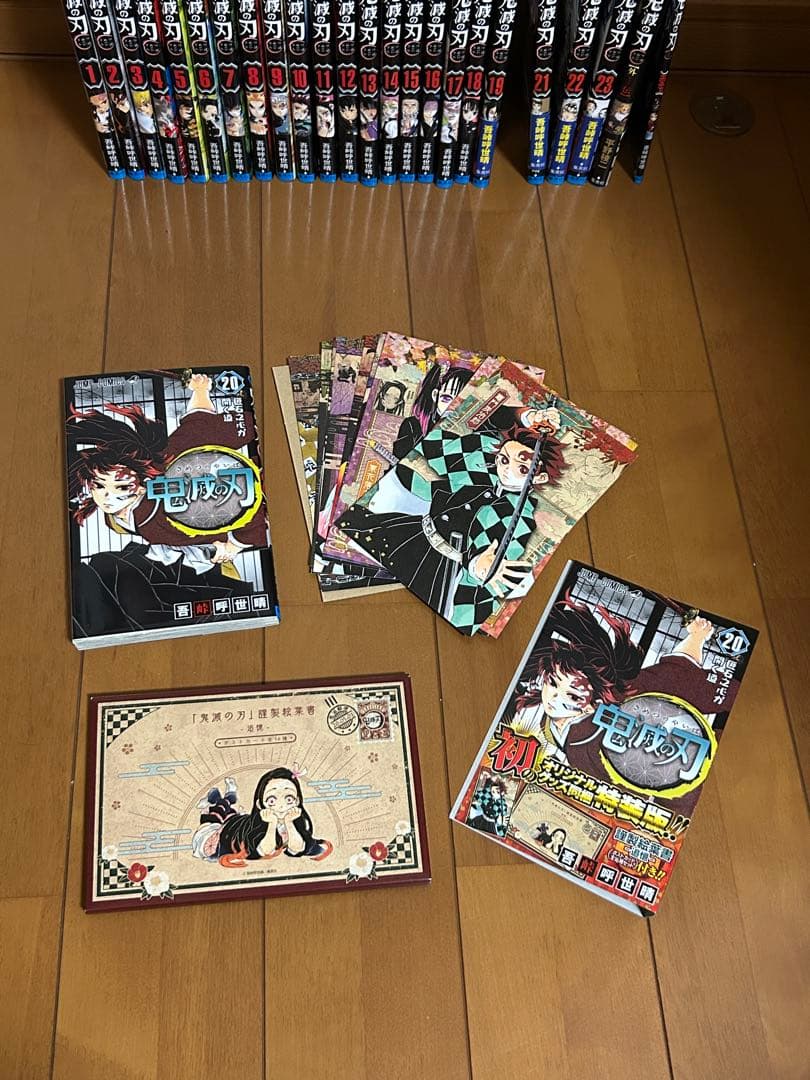 【おまけ付】鬼滅の刃　単行本　全23巻セット+外伝