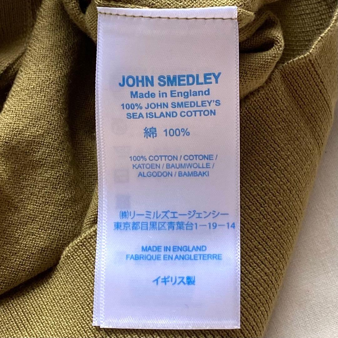新品タグ付き JOHN SMEDLEY ジョンスメドレー カーディガン 丸首