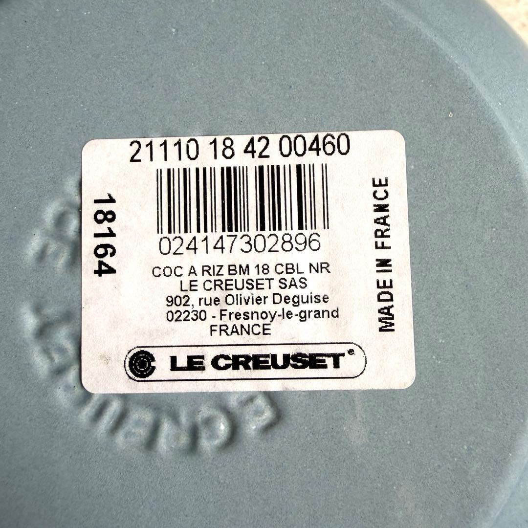 【未使用】LE CLEUSET ココットエブリィ 18 コースタルブルー 炊飯鍋
