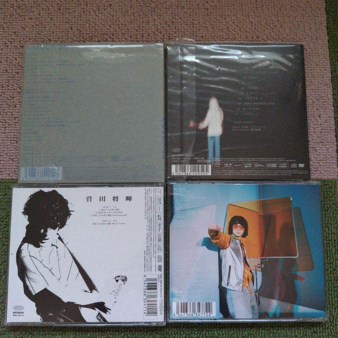 【菅田将暉】初回生産限定盤　CD/DVD