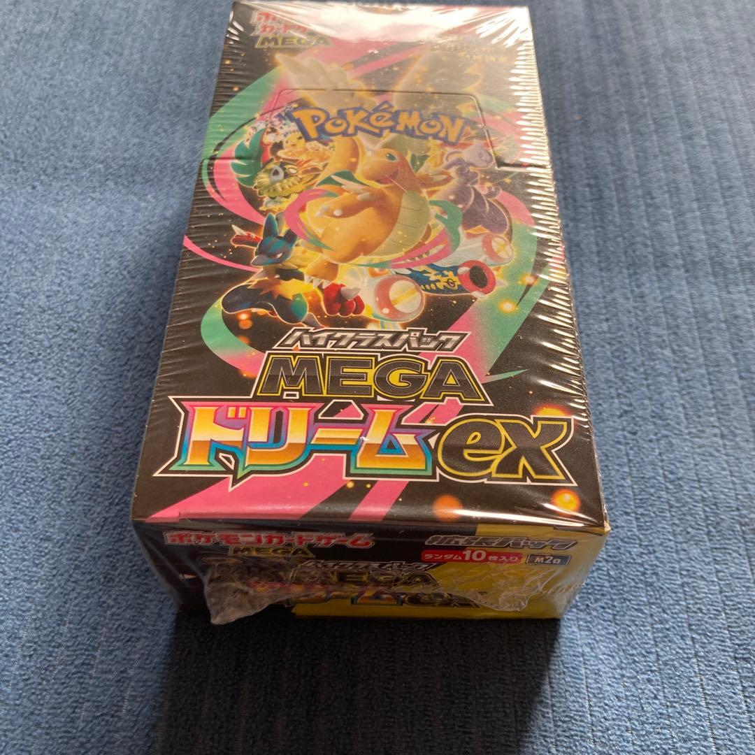ポケモンカードゲーム「メガドリームex」BOX
