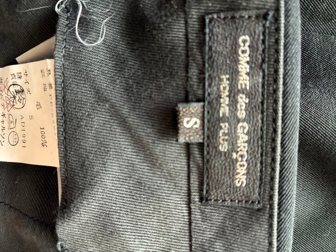i*s様 90s COMME des GARÇONS HOMME PLUS ウー