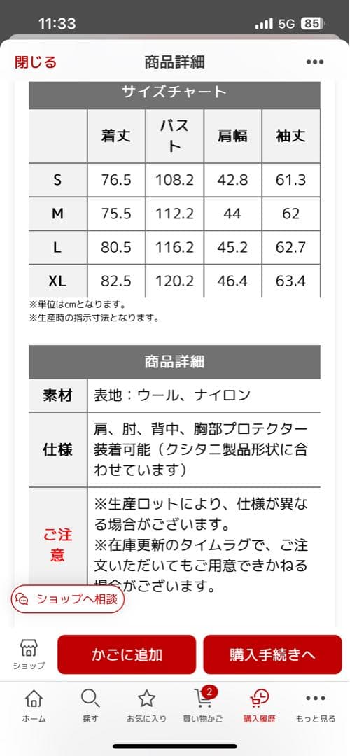 シンイチロウアラカワ ダッフルコート