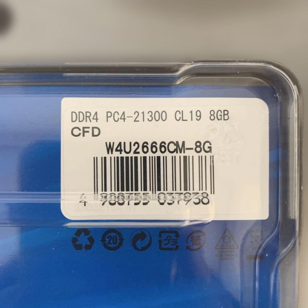 Crucial DDR4 8GB メモリ W4U2666CM-8G