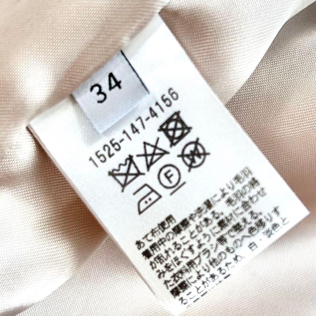 美品　ユナイテッドアローズ　定価¥4.6万　ビッグテーラードコート　ロングコート