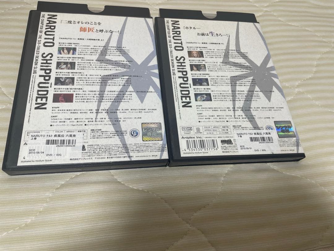 NARUTO -ナルト-疾風伝：六尾発動の章　レンタル落ちDVD上下セット