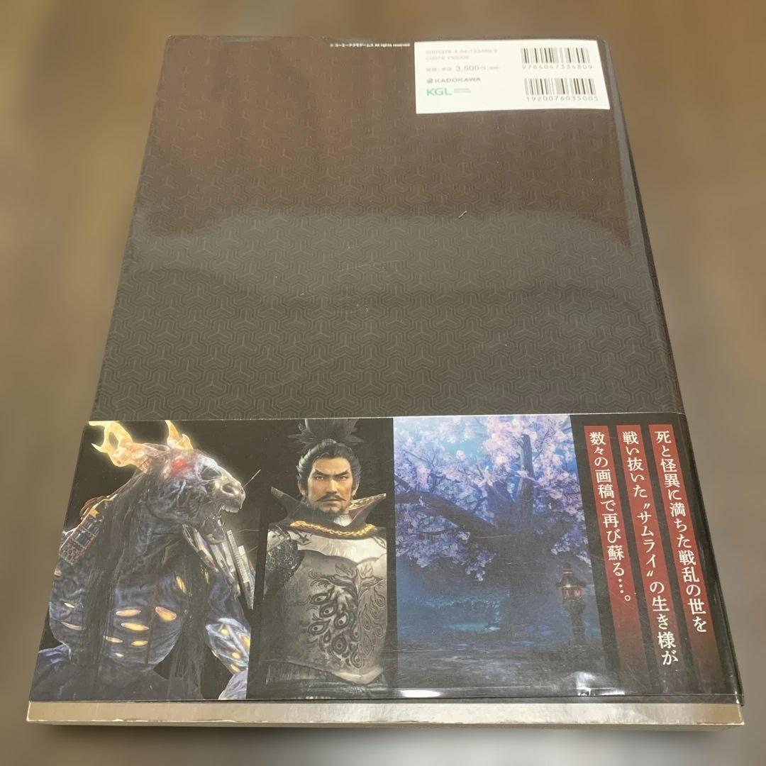 仁王・仁王2 公式アートワークス