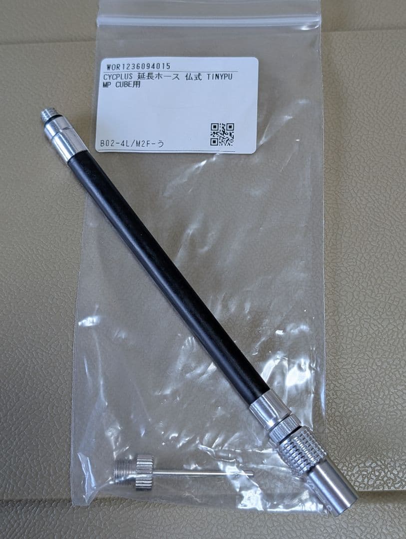 アクセサリー CYCPLUS AS2 Pro