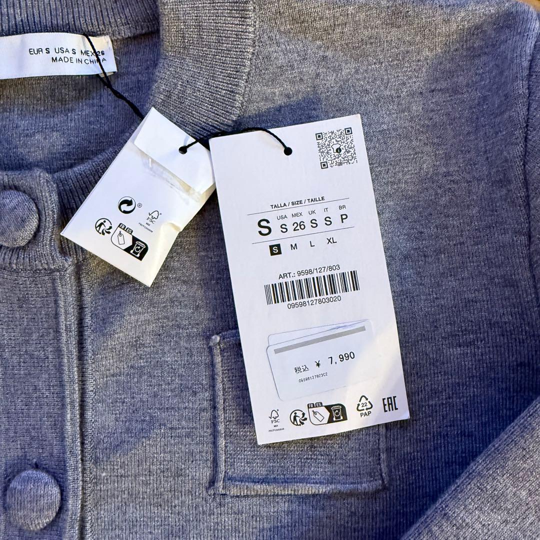 ZARA プレーンニットジャケット パデッドショルダー　s