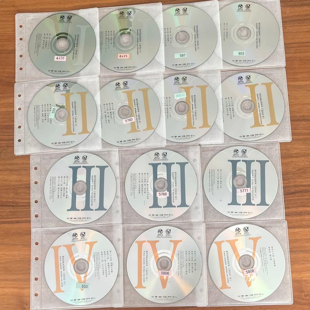 NHK大河ドラマ 龍馬伝 完全版 DVD 全14巻　全巻セット　福山雅治